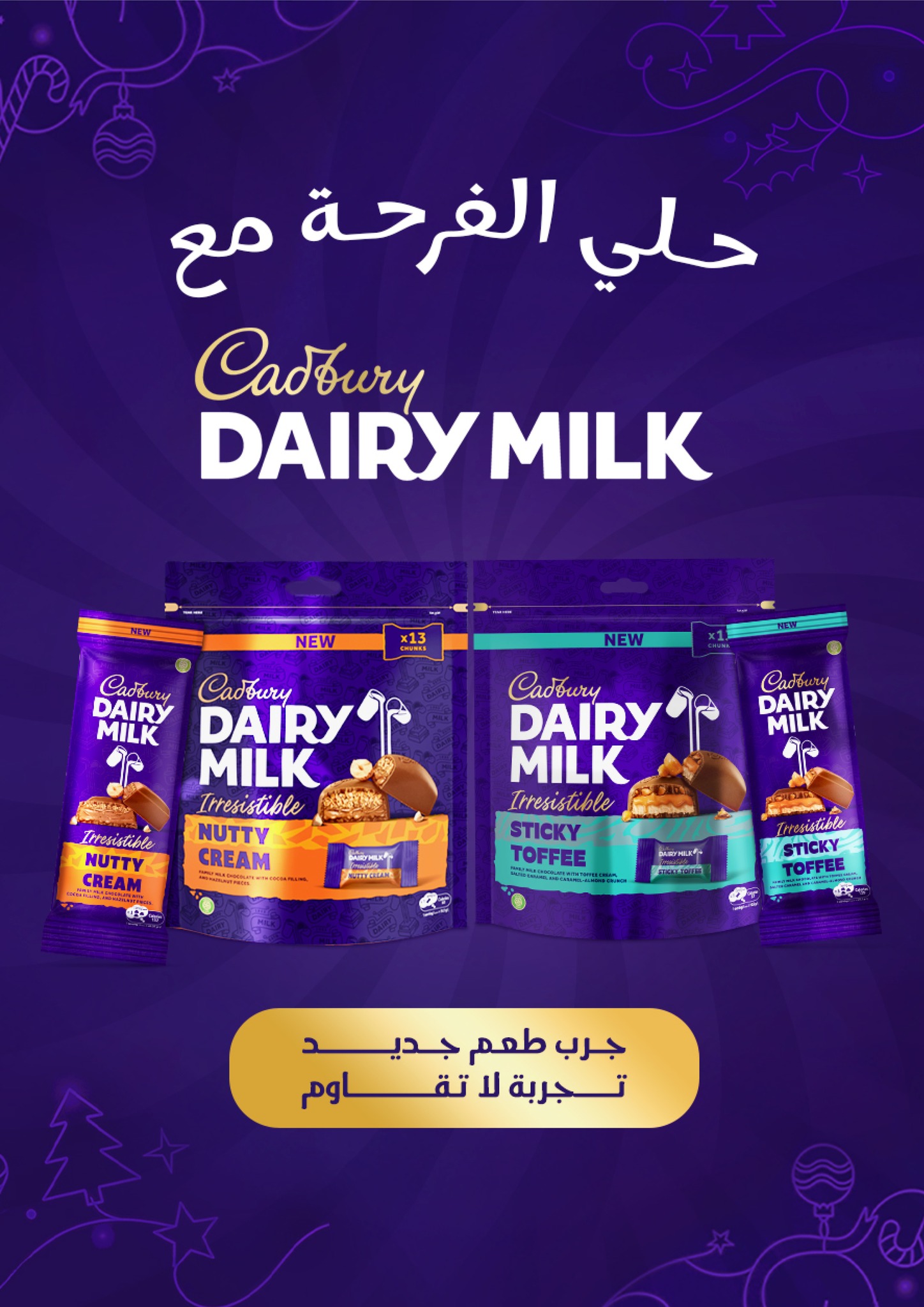 fathalla offers from 18nov to 3nov 2025 عروض فتح الله من 18 نوفمبر حتى 3 نوفمبر 2025 صفحة رقم 33